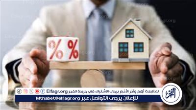 توقعات بتثبيت سعر الفائدة في مصر: تحليل من «اتش سى» للأوراق المالية