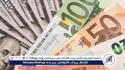 سعر الدولار والعملات العربية والأجنبية مقابل الجنيه المصري اليوم الاثنين 14 أكتوبر 2024