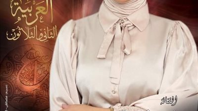 نداء شرارة بمسرح سيد درويش اليوم في الإسكندرية