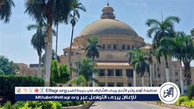 اليوم.. انطلاق فعاليات الموسم الثقافى بجامعة القاهرة 