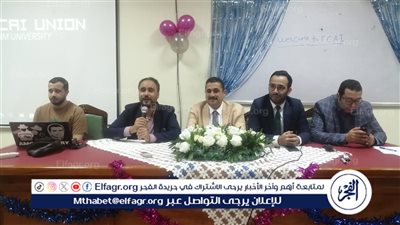 جامعة الفيوم: حفل لاستقبال الطلاب الجدد بكلية الحاسبات والذكاء الاصطناعي