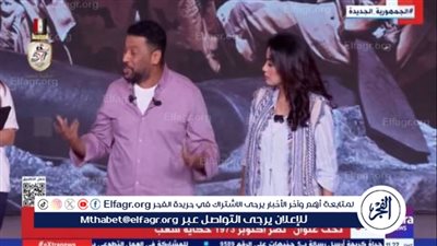 محمد جمعة وسهر الصايغ في الندوة التثقيفية الأربعين للقوات المسلحة.. تفاصيل 