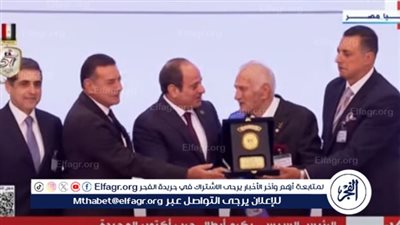 عاجل| السيسي يكرم أبطال حرب أكتوبر خلال الندوة التثقيفية الـ 40 للقوات المسلحة