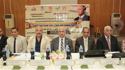كلية التربية الرياضية بجامعة أسيوط تستضيف ندوة 