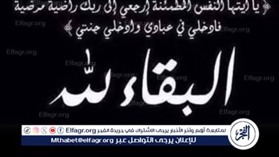 حادث انقلاب أتوبيس جامعة الجلالة يسفر عن وفيات وإصابات بين الطلاب