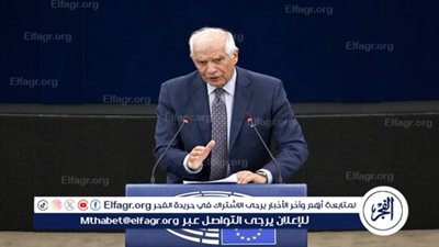 بوريل يدعو الاتحاد الأوروبي لتشديد العقوبات ضد النفط الروسي