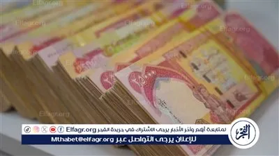 عاجل - شروط الحصول على راتب التقاعد في الجزائر 2024 وطريقة تقديم طلب التقاعد المبكر