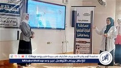 تفاصيل مسابقة المبادرات المجتمعية لطلاب الجامعات - جائزة 