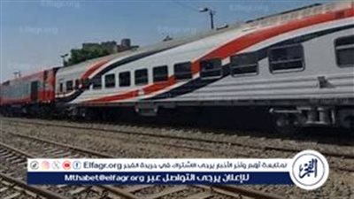 مواعيد وأسعار تذاكر القطارات من الإسكندرية إلى القاهرة اليوم الثلاثاء 15 أكتوبر 2024