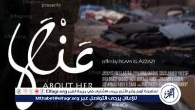 غدا.. طرح فيلم عنها بطولة أحمد مالك وندى الشاذلي في السينمات 
