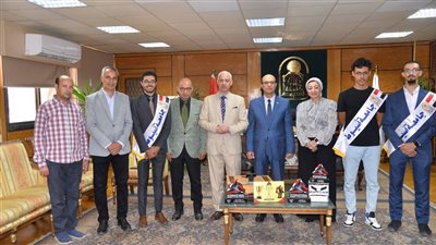 المنشاوي يستقبل فريق جامعة أسيوط الفائز بالمسابقة الدولية تحدي الروبوتات العالمي  