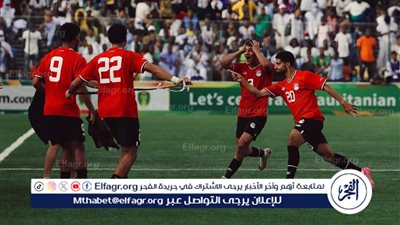 منتخب مصر يتأهل لكأس الأمم الأفريقية للمرة الـ27 بفوز قاتل على موريتانيا