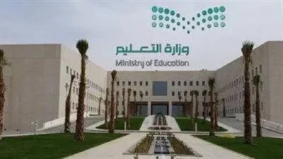 متى موعد الإجازة المطولة للفصل الدراسي الأول 1446