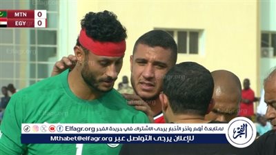 تشخيص إصابة محمد الشناوي مع منتخب مصر
