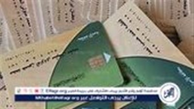 استئناف تفعيل بطاقات التموين للمواطنين: قرار هام من وزير التموين