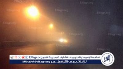 حالة الطقس في محافظة مطروح (16 أكتوبر 2024)