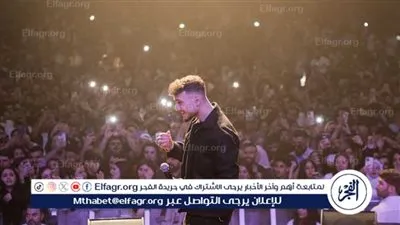 معجبة تخاطر بحياتها للوصول إلى الفنان الشامي في حفل بألمانيا