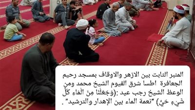 نعمة الماء بين الإهدار والترشيد ضمن برنامج 