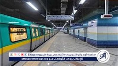 أسعار اشتراك المترو 2024: تفاصيل وخطوات التقديم للطلبة والموظفين وكبار السن