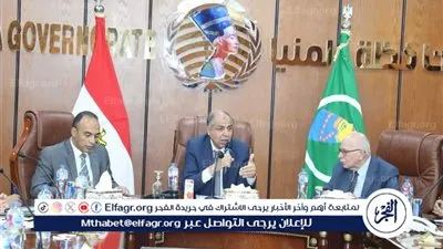 محافظ المنيا يبحث خطة دعم الاستثمار وتذليل العقبات أمام المستثمرين