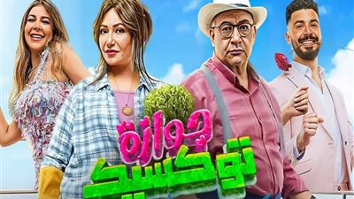 سحب فيلم 