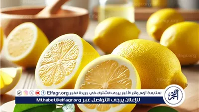 فوائد الليمون الصحية واستخداماته في الحياة اليومية
