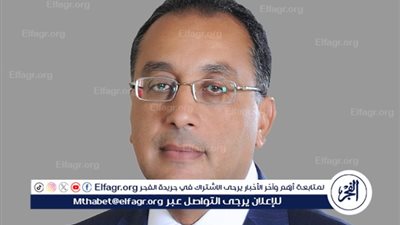 عاجل - قرارات حكومية جديدة لتخصيص وحدات سكنية لذوي الهمم ضمن برنامج الإسكان الاجتماعي