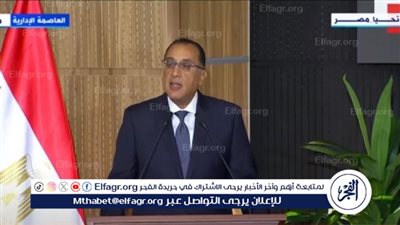 تصريح عاجل من رئيس الحكومة بشأن إنجاز اتفاقية حماية الاستثمارات