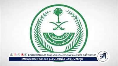 وزارة الداخلية تسهم في إحباط محاولة تهريب (207) كيلوجرامات من المخدر (الشبو) في ماليزيا