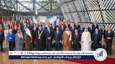 القمة الخليجية الأوروبية تدعو إلى وقف إطلاق النار في غزة وتعزيز التعاون الاقتصادي