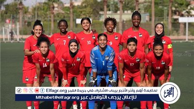 عاجل.. نادي إف سي مسار يمثل مصر في بطولة دوري أبطال إفريقيا للسيدات