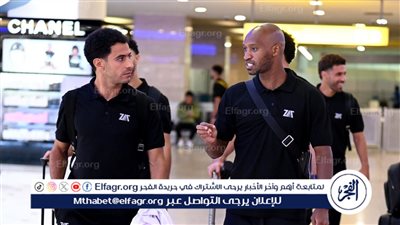 عاجل.. وصول بعثة الزمالك إلى الإمارات استعدادًا للسوبر المصري