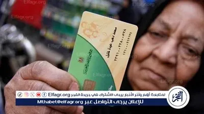 “التموين” توضح تفاصيل قرار عودة تفعيل البطاقات للمسجلين بنظام ممارسة الكهرباء