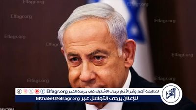 عاجل - ‏نتنياهو بعد استشهاد يحيى السنوار: المنطقة لديها الفرصة لإحلال السلام والازدهار