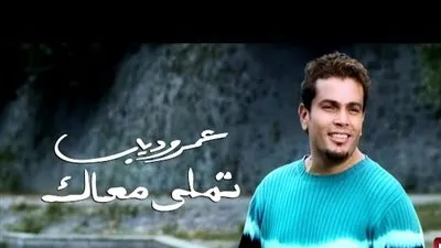 وفاة شاعر أغنية 