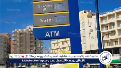 محافظ مطروح يقرر زيادة سعر تعريفة ركوب سيارات الأجرة 