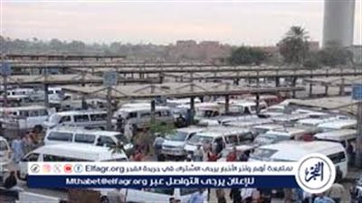 عاجل- تعديل تعريفة السرفيس في محافظة القاهرة بعد الزيادة.. تعرف على التعريفة الجديدة 