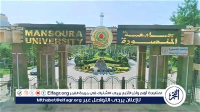 جامعة المنصورة: حققنا إنجازات كثيرة عبر مركز الحفريات الفقارية