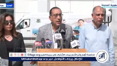 رئيس الوزراء: الدولة عقدت استثمارات ضخمة ولم يكن هناك بديل عن التحمل
