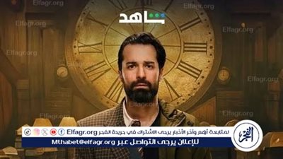 منتج «عمر أفندي» يفسر لأول مرة سر نهاية الحلقة الأخيرة من المسلسل.. فيديو