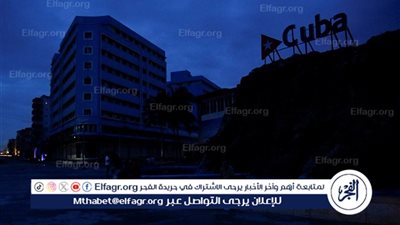  انقطاع الكهرباء مجددًا عن كوبا بالكامل 