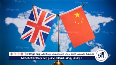  بريطانيا تحث الصين على عدم دعم الجيش الروسي 