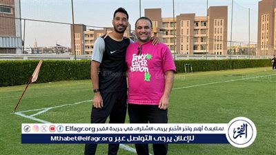 سموحة يتعاقد مع محمد سالم مهاجم المقاولون العرب على سبيل الإعارة لموسم واحد