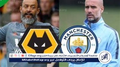 يلا كورة لايف.. مشاهدة مباراة مانشستر سيتي ضد وولفرهامبتون مباشر دون تقطيع | الدوري الإنجليزي الممتاز 2024