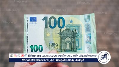 استقرار سعر اليورو أمام الجنيه المصري في 20 أكتوبر 2024: أرقام جديدة من مختلف البنوك