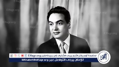 ذكرى رحيل رائد الموسيقى الشابة المتجددة المطرب والموسيقار محمد فوزي