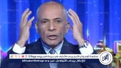أحمد موسى: صندوق النقد “نكد” وخراب.. ولم يدخل بلد إلا ويحدث أزمات