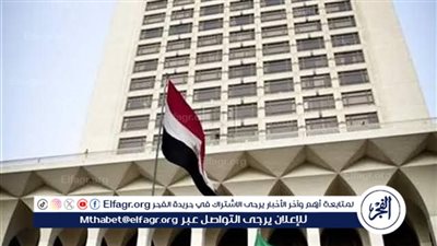 عاجل| مصر ترحب باعتزام البرتغال الاعتراف بالدولة الفلسطينية