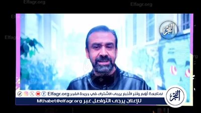 غياب كريم عبد العزيز عن استلام تكريمه من 