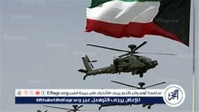 عاجل:- رئاسة الأركان العامة للجيش الكويتي تنفي نقل أسلحة إلى إسرائيل عبر القواعد الجوية الكويتية